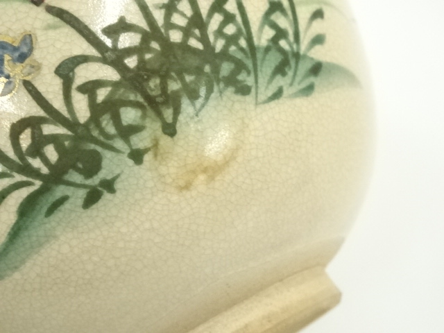 道具 ] - 道具 古物 仁清印 色絵草花茶碗（保護箱） | ネットショップ